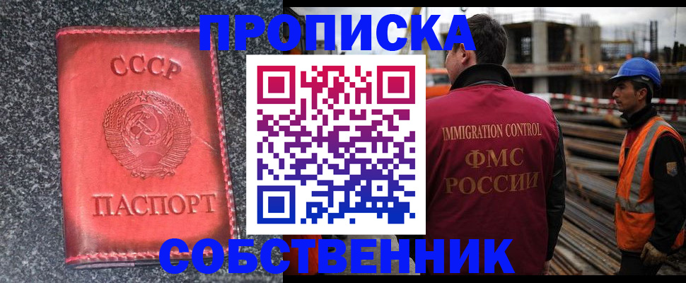 временная регистрация госуслуги в Мичуринске