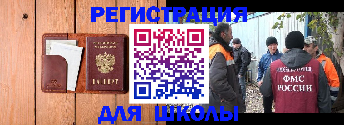 форма 3 в Мичуринске