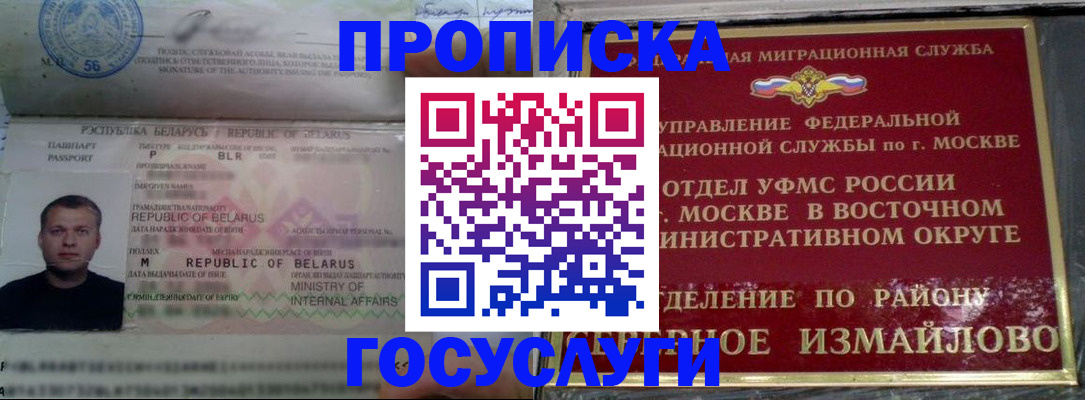 форма 3 в Мичуринске